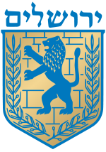 Emblem of the tribe of Judah.