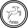 The Tribe of Naphtali emblem.