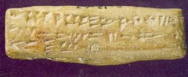 This tablet from ancient Ugarit contains the world's first alphabet, dating to ca. 1400 BC.