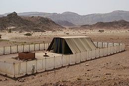 A replica of the Tabernacle of Moses in Timna, Israel.