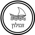 Zebulun was the seafaring tribe of Israel, thus often represented by a ship.